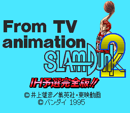 From TV Animation Slam Dunk 2 - IH Yosen Kanzen Ban!! Title Screen
